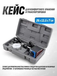 Головка измерительная ILOforce IF-01729 (60411) — фото 9