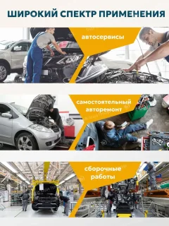 Набор головок слесарных ILOforce IF-4137MPB (54750) — фото 5