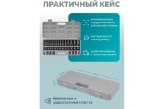 Набор головок слесарных ILOforce IF-4353-5K (61 687) — фото 5