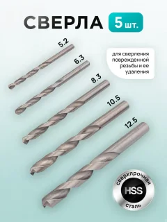 Набор футорок для восстановления резьбы ILOforce IF-9131U1 (62680) — фото 3
