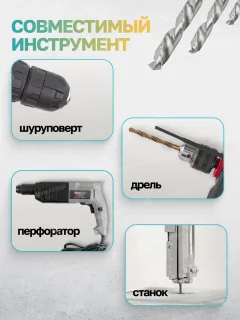 Набор сверл ILOforce IF-DBS05 (60701) — фото 6