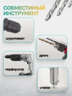Набор сверл ILOforce IF-DBS08 (60702) — фото 4