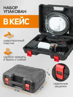 Мойка высокого давления ILOforce IF-PG001 (62611) — фото 6