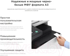МФУ Canon ImageRunner 2425 / 4293C003 — фото 2
