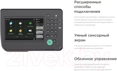МФУ Canon ImageRunner 2425 / 4293C003 — фото 3