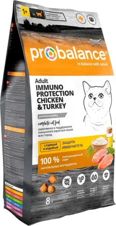 Сухой корм для кошек ProBalance Immuno Protection с лососем (8кг) — фото 1
