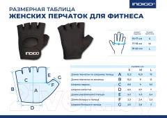 Перчатки для пауэрлифтинга Indigo Sport IN200 (L, черный) — фото 3