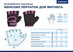 Перчатки для пауэрлифтинга Indigo Sport IN200 (M, черный/фиолетовый) — фото 9