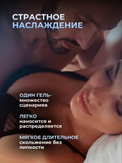 Лубрикант-гель LIBREX Incentive Touchforyou Классический на водной основе (200мл) — фото 4