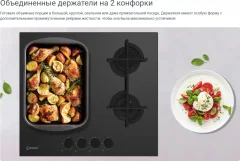 Газовая варочная панель Indesit INGT 61 SCC/BK — фото 5
