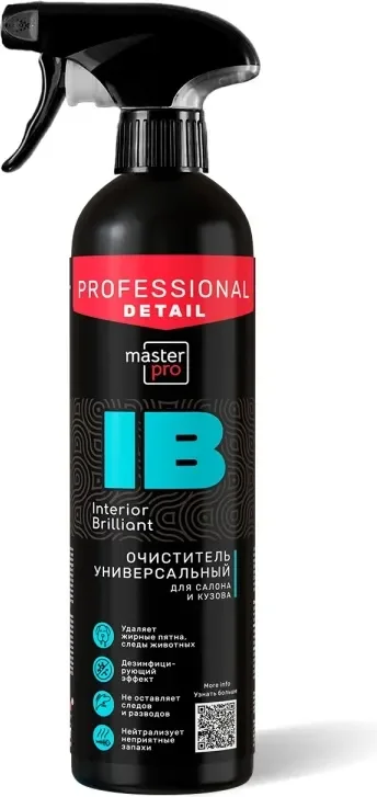 Очиститель универсальный Master Pro Interior Brilliant MPD-002 (500мл)