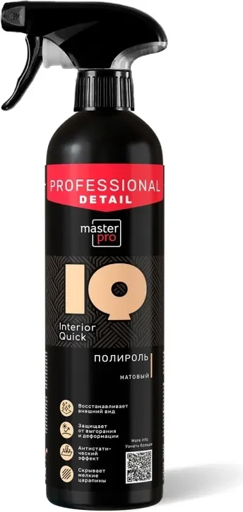 Полироль для пластика Master Pro Interior Quick MPD-001 (500мл, матовый)