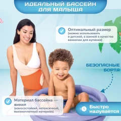 Надувной бассейн Intex 59409 (61x15) — фото 4