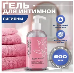 Гель для интимной гигиены New Code Intimate (500мл) — фото 4