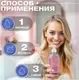 Гель для интимной гигиены New Code Intimate (500мл) — фото 7