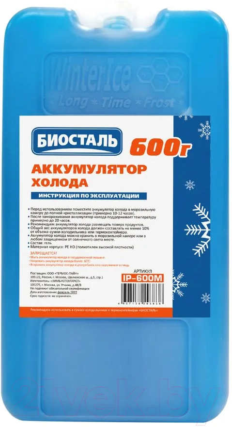 Аккумулятор холода Биосталь IP-600М 600г 4647