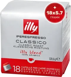Кофе в капсулах illy Iperespresso Home Средней обжарки (18шт) — фото 9