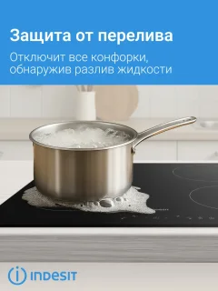 Электрическая варочная панель Indesit IRT 160 B — фото 7