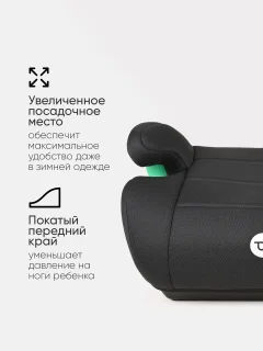 Бустер Tomix Isofix DS28 (Black) — фото 4