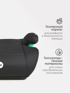 Бустер Tomix Isofix DS28 (Black) — фото 5