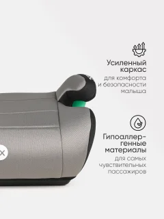 Бустер Tomix Isofix DS28 (Grey/Black) — фото 5