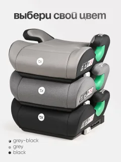 Бустер Tomix Isofix DS28 (Grey/Black) — фото 9