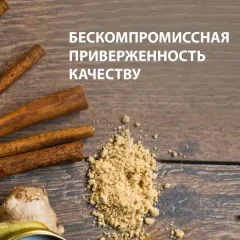 Пищевая добавка Solgar Травяной комплекс для мужчин (50 капсул) — фото 8