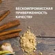 Комплексная пищевая добавка Solgar для пищеварения (100 таблеток) — фото 8