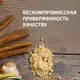 Пищевая добавка Solgar Ацидофилус плюс (60 капсул) — фото 9