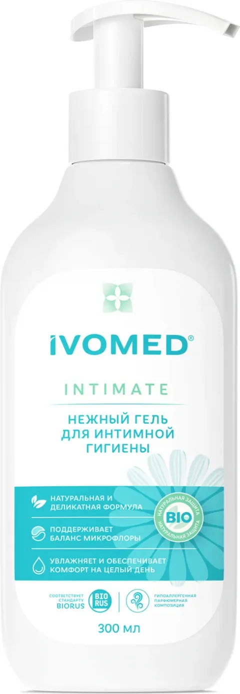 Гель для интимной гигиены Ivomed Нежный (300мл)