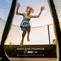 Батут GetActive J10L (зеленый, с сеткой и лестницей) — фото 5