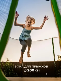 Батут GetActive J8L (зеленый, с сеткой) — фото 9
