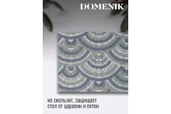 Сервировочная салфетка Domenik Jazzy DMP18 — фото 5