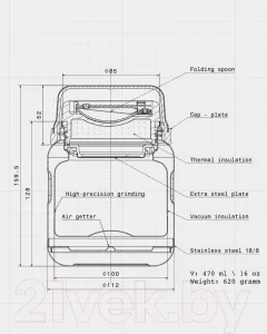 Термос для еды Bobber Jerrycan-470 Matte (матовый) — фото 7