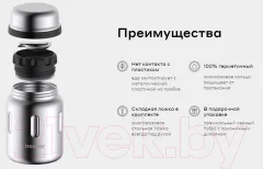 Термос для еды Bobber Jerrycan-700 Matte (матовый) — фото 5