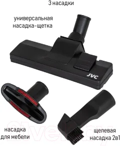 Пылесос JVC JH-VB250 — фото 10