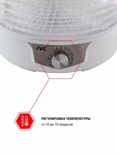 Сушилка для овощей и фруктов JVC JK-FD753 — фото 6