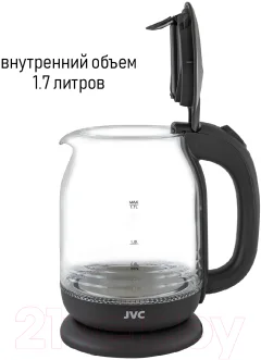 Электрочайник JVC JK-KE1510 (серый) — фото 10