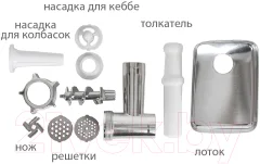 Мясорубка электрическая JVC JK-MG128 — фото 9
