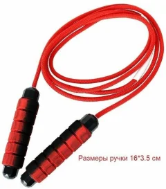 Скакалка Joinfit J.K.TS-22 (красный) — фото 9