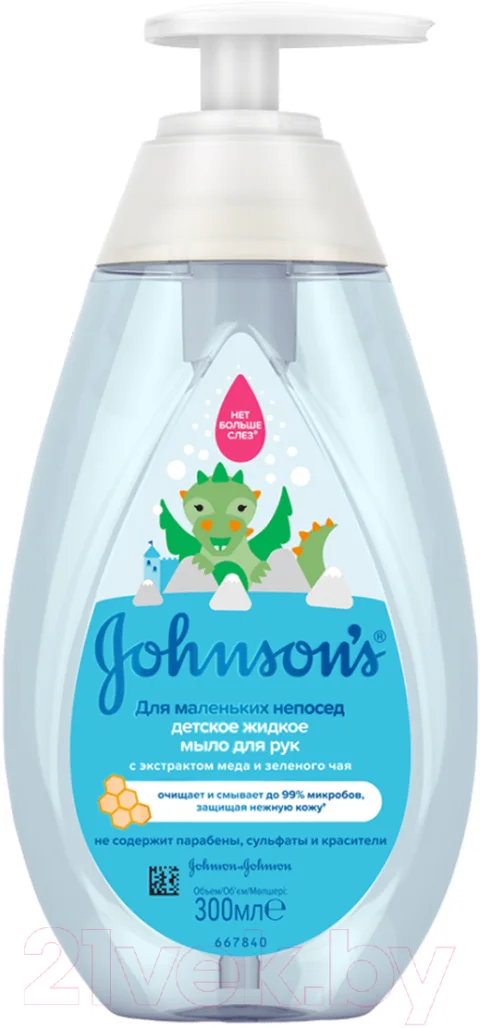 Мыло жидкое детское Johnson's Baby Для маленьких непосед (300мл)