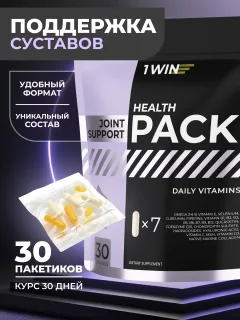 Комплексная пищевая добавка 1WIN Joint support Нealth pack (30шт) — фото 2