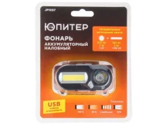 Фонарь Юпитер JP1057 — фото 6