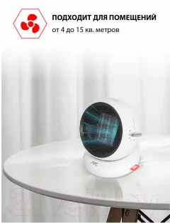 Тепловентилятор JVC JPTC-01 — фото 10