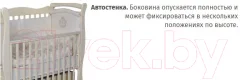 Детская кроватка Антел Julia-11 (белый) — фото 6