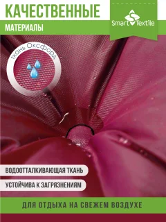 Комплект подушек на стул Smart Textile Орион плюс Jungle / ST7794 (бордовый) — фото 4