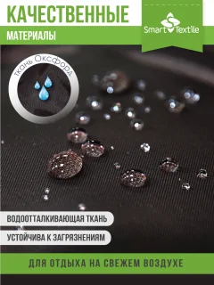 Комплект подушек на стул Smart Textile Орион плюс Jungle / ST7794 (коричневый) — фото 2