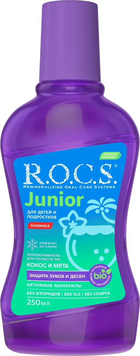 Ополаскиватель для полости рта R.O.C.S. Junior для детей и подростков (250мл)
