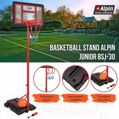 Баскетбольный стенд Alpin Junior BSJ-30 — фото 7