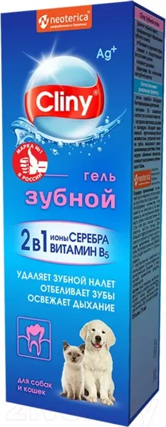 Средство для ухода за полостью рта животных Cliny Зубной гель / K104 (75мл) — фото 3